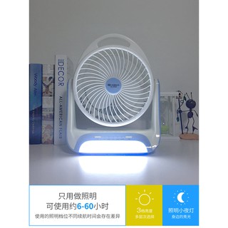 Quạt tích điện kèm đèn sạc kn - 2816 tiện lợi.
