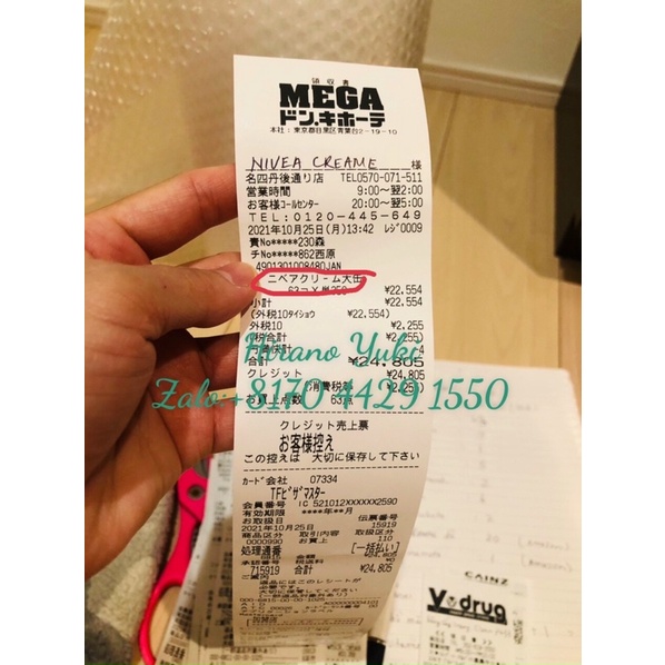 Kem Dưỡng Ẩm Nivea Creme Nội Địa Nhật 169g - Chuẩn bill nội địa Nhật