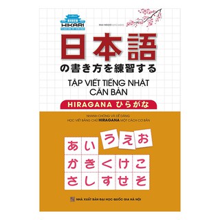 Sách - Tập Viết Tiếng Nhật Căn Bản Hiragana (Tái Bản)