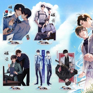 Móc khóa, standee đam mỹ Phá Vân - Standee, móc khóa hình Nghiêm Tà, Giang Đỉnh