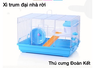 Lồng hamster xì trum đại