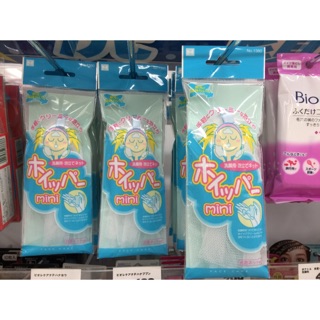 Lưới tạo bọt rửa mặt Japan