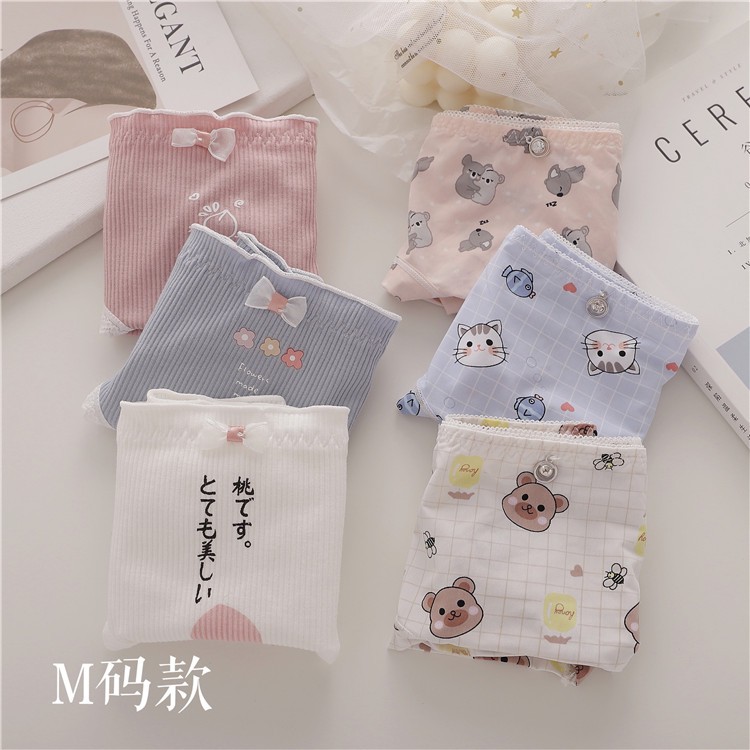 (Sẵn) Quần chip cute đồng giá 29,999k