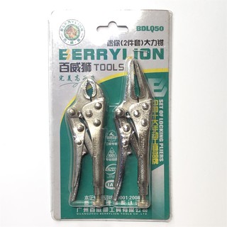 Vỉ 2 cây kìm bấm chết mini Berrylion