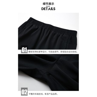 Quần gió Lining AYKN447