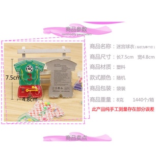 Trò chơi tìm đường mê cung 3D E743