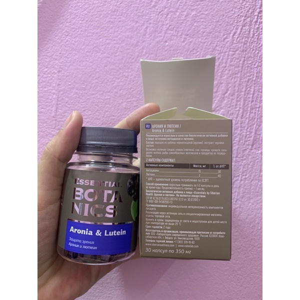 Viên Bổ Mắt Và Tăng Cường Thị Giác Essentials Siberian Health