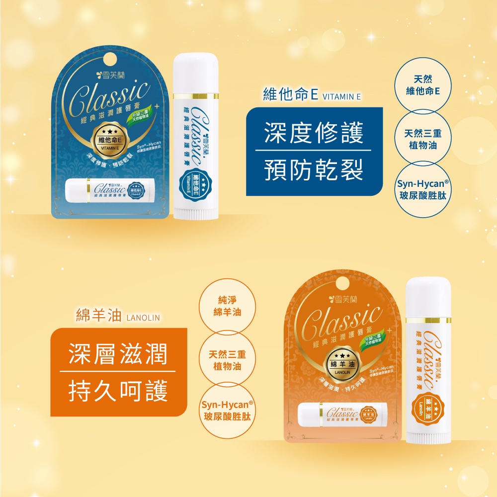 Son dưỡng ẩm môi cổ điện Cellina Classic Nourishing Lipstick 5g