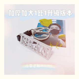 Móc khóa xz sean tiêu chiến xiao zhan