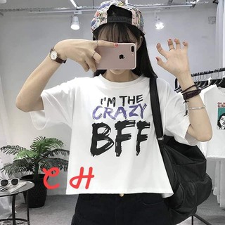 Áo croptop BFF cộc tay CHU1802