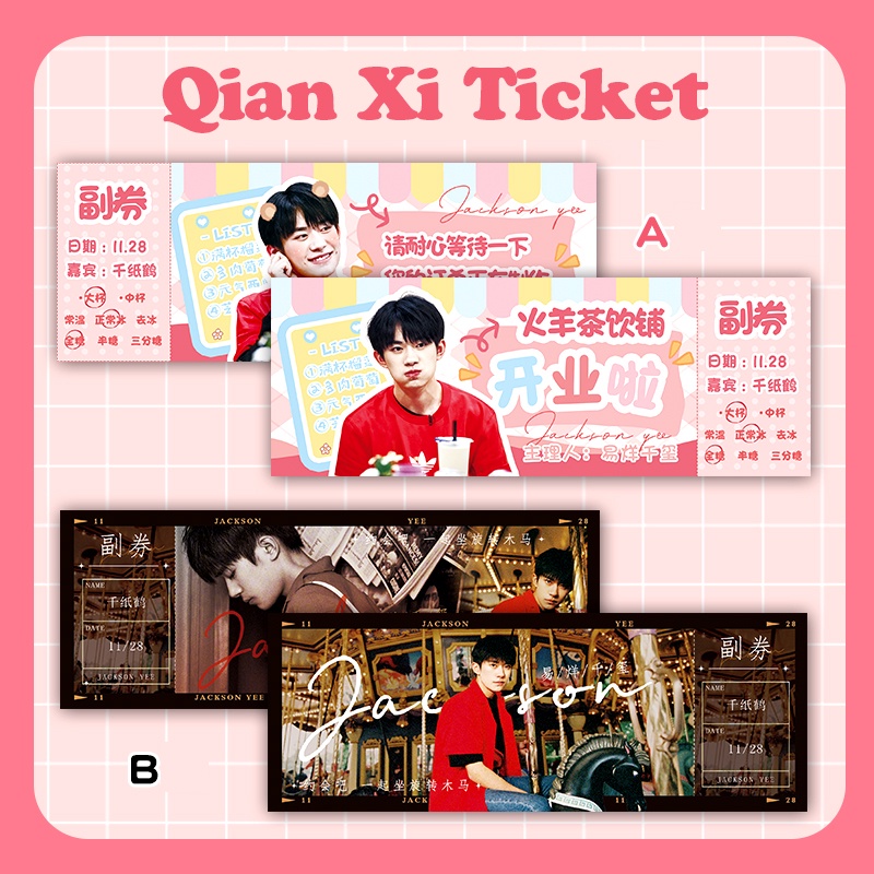 Thẻ in hình thành viên nhóm nhạc TFBOYS