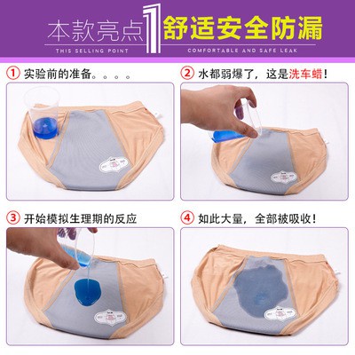 Quần Sinh Lý Thoáng Khí Không Thấm Nước Chống Rò Rỉ Kích Thước Lớn