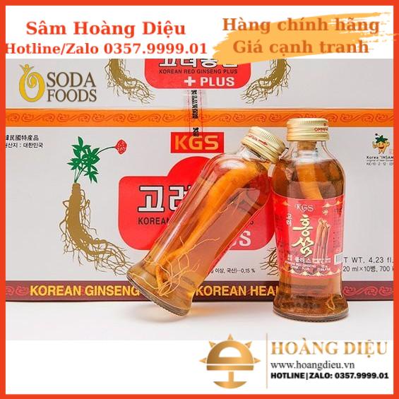 SÂM HOÀNG DIỆU -  Nước hồng sâm Hàn Quốc chính hãng KGS hộp 10 chai có củ sâm tươi