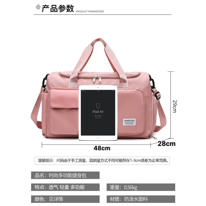 Túi xách đựng đồ du lịch, tập gym đồ thể thao đa năng chống thấm nước phân loại khô ướt, có chỗ để giày siêu xịn sò