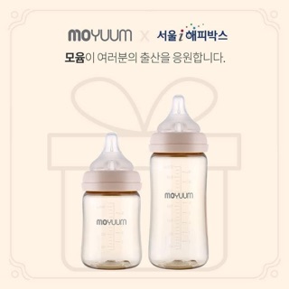 Set bình sữa Moyuum