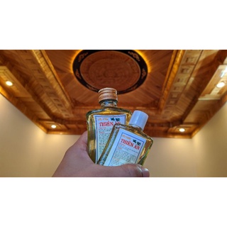 Combo 5 chai dầu tràm đan viện thiên an 100ml