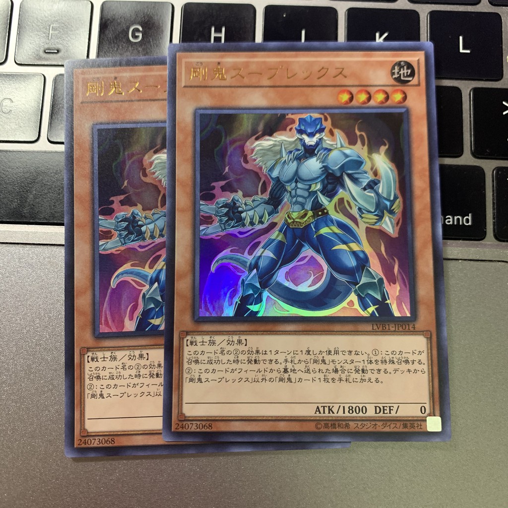 [EN-JP][Thẻ Bài Yugioh Chính Hãng] Gouki Suprex