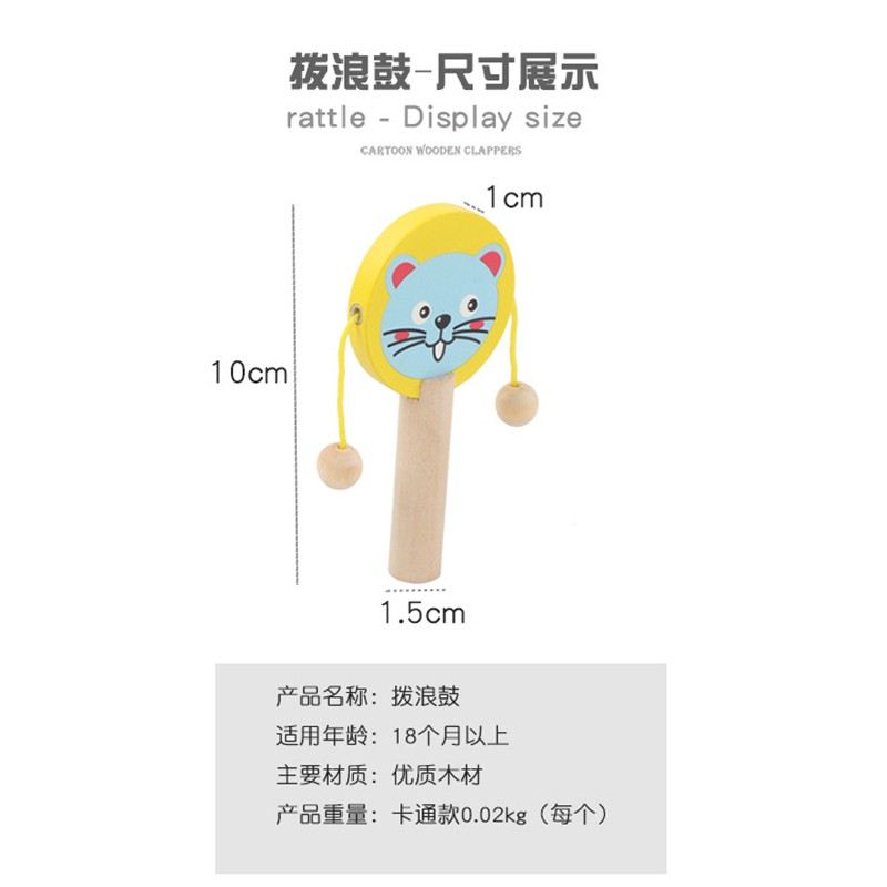 Đồ chơi trống lục lạc Treeyear âm thanh vui nhộn ngộ nghĩnh cho bé