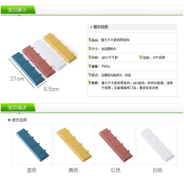 Super-adhesive wall hook without drilling for multi-purpose hanging