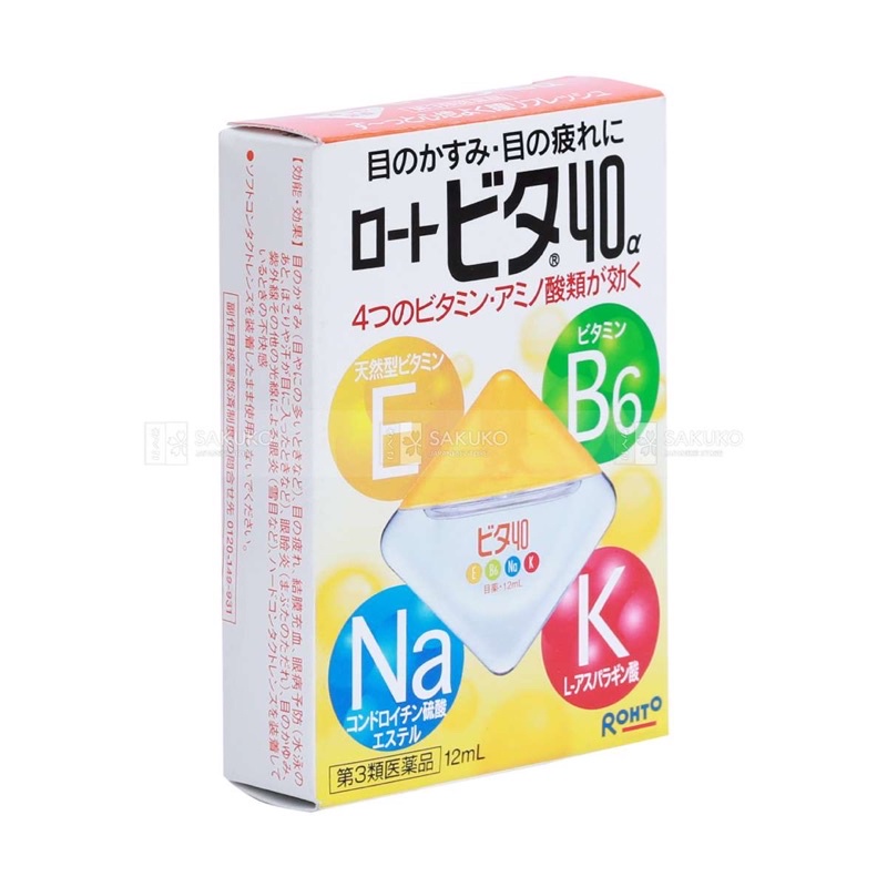 Nước nhỏ mắt Rohto Cool Cải Thiện Mỏi Mắt Nhật Bản 12ml - SAKUKO