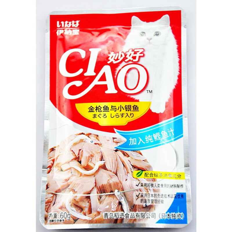 Pate Ciao cho mèo 60gr Sỉ SLL