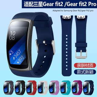 Dây đeo silicon cho đồng hồ thông minh Samsung Gear Fit 2 pro Fit 2