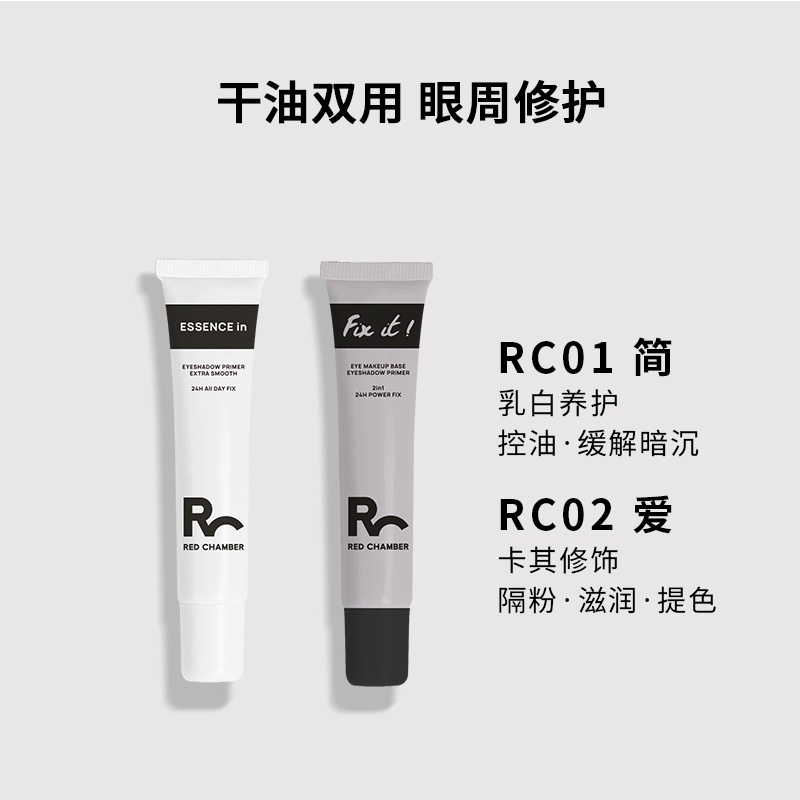 Kem Lót Mắt Chống Nhòe Màu Vàng Đậm | BigBuy360 - bigbuy360.vn