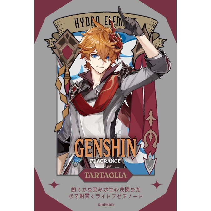 Nước Hoa Tartaglia - Primaniacs Genshin Impact Fragrance 30ml