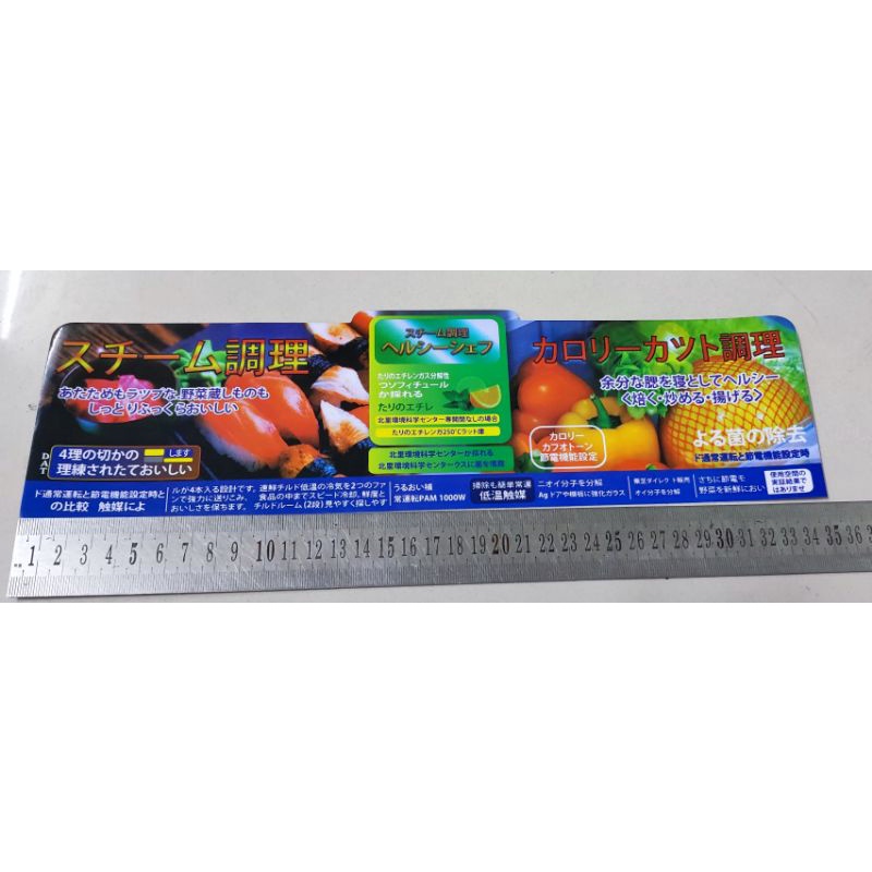 combo 10 tem dán nội điạ nhật