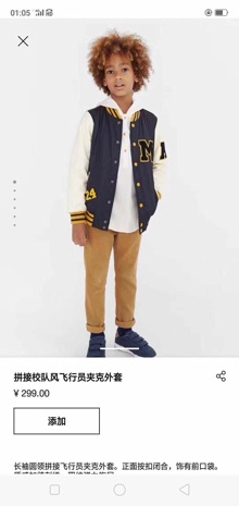 Bomber chữ M Zara dư xịn