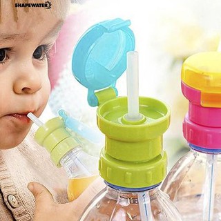 Bình nước em bé có ống hút