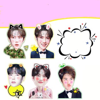 Stickers Vương Nhất Bác