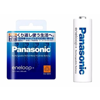 Pin Nhật nội địa PANASONIC ENELOOP BK-3MCC 1900mAh
