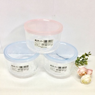 Hộp thủy tinh có nắp đậy 420ml