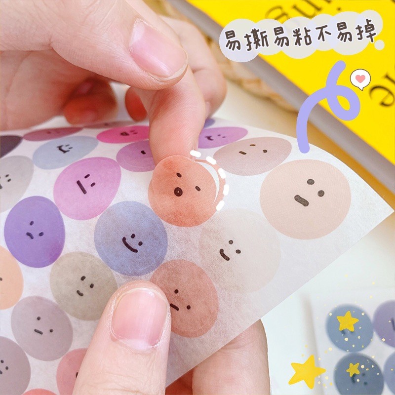 ☂️Sticker20 mẫu trang trí đơn giản dị