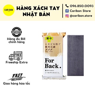 Xà phòng tắm  giảm mụn lưng, ngực For Back Nhật Bản