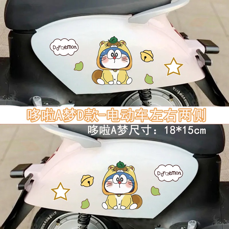 Miếng Dán Trang Trí Xe Hơi Hình Doraemon Chống Thấm Nước