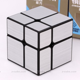 Rubik Mirror 2x2x2 YongJun Vàng/Bạc