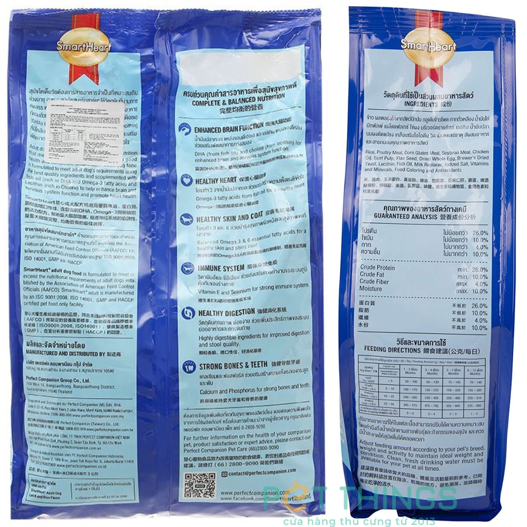 Hạt khô cho chó Smartheart