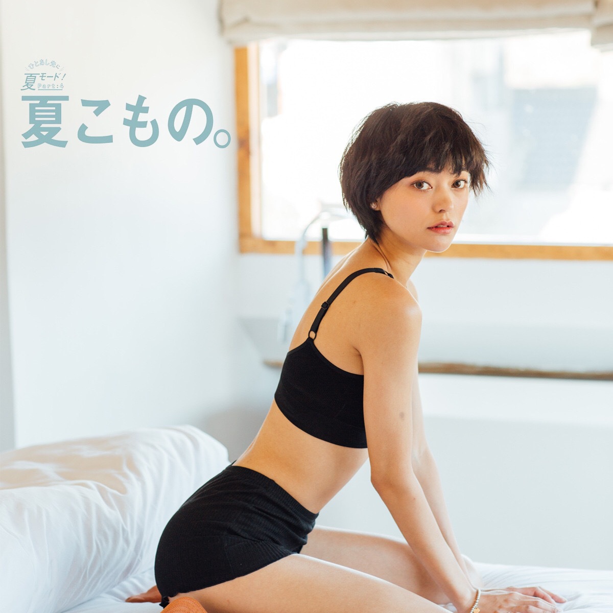 Áo Quây Ngực Chữ U Một Màu Thời Trang Cho Nữ | BigBuy360 - bigbuy360.vn