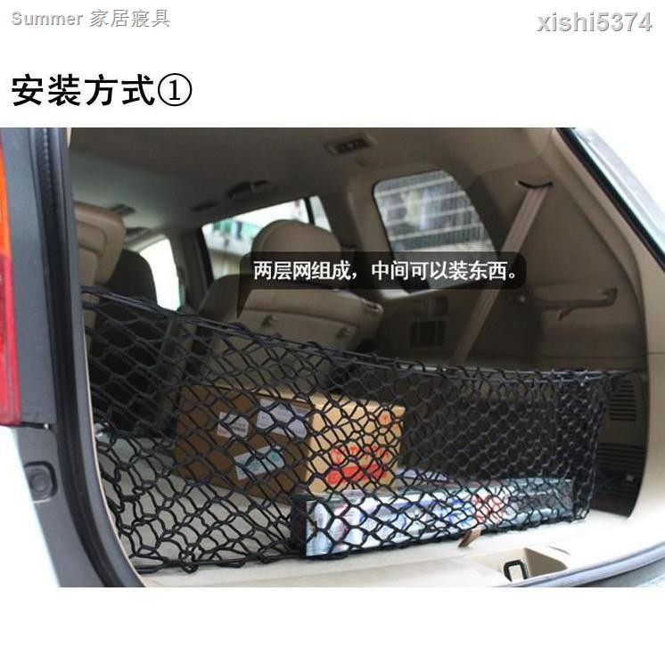 Vỏ Lưới Bọc Hành Lý Chuyên Dụng Cho Xe Hơi | BigBuy360 - bigbuy360.vn