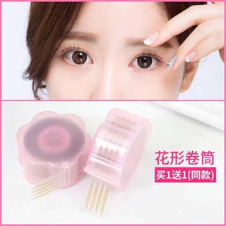 Combo 2 Cuộn Dán Kích Mí Hàn Quốc 880 Chiếc