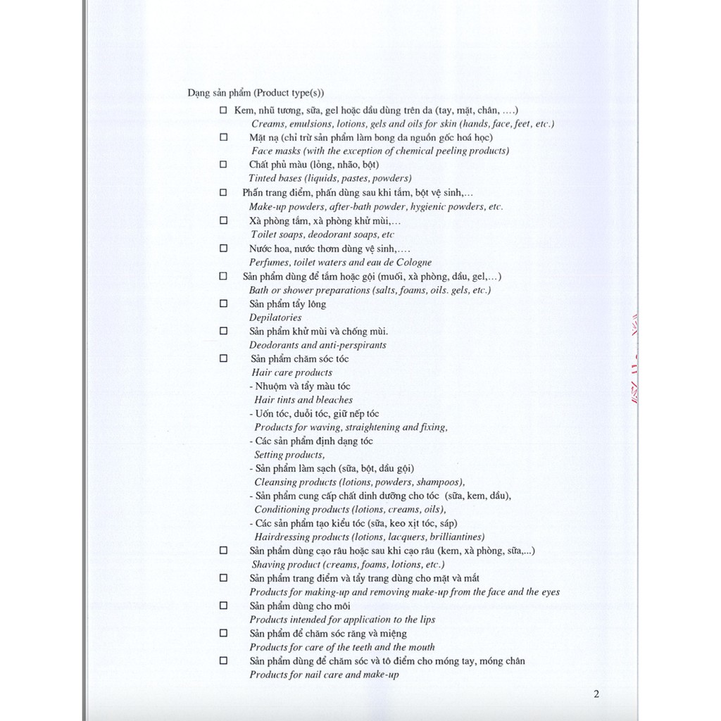 Nước Rửa Tay Bảo Vệ Da Kháng Khuẩn Antabax Fresh Sảng Khoái 250ml | BigBuy360 - bigbuy360.vn