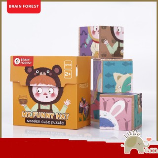 Đồ chơi thông minh - Bộ ghép hình 3D 4 chi tiết