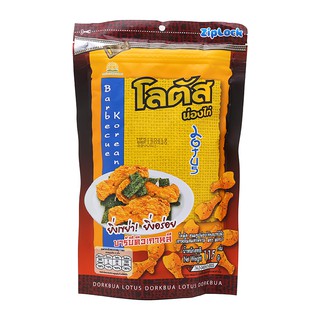 BIM BIM ĐÙI GÀ NƯỚNG THÁI LAN VỊ RONG BIỂN