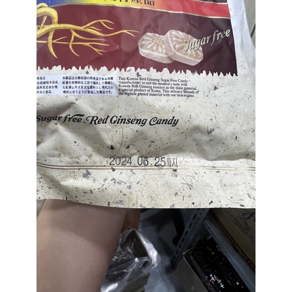 (Date 2025) Kẹo Sâm Kẹo Hồng Sâm Không Đường Hàn Quốc 365 500g Màu Trắng / Màu Đỏ