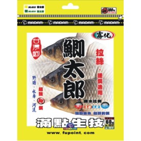 Mồi câu cá Diếc,Chép Madam 4603