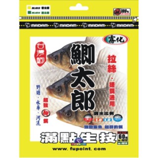 Mồi câu cá Diếc,Chép Madam 4603