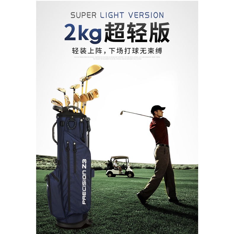 TÚI GẬY GOLF FULLSET CHỐNG NƯỚC CÓ CHÂN CHỐNG - PGM QB074 LIGHTWEIGHT WATERPROOF STAND GOLF BAG