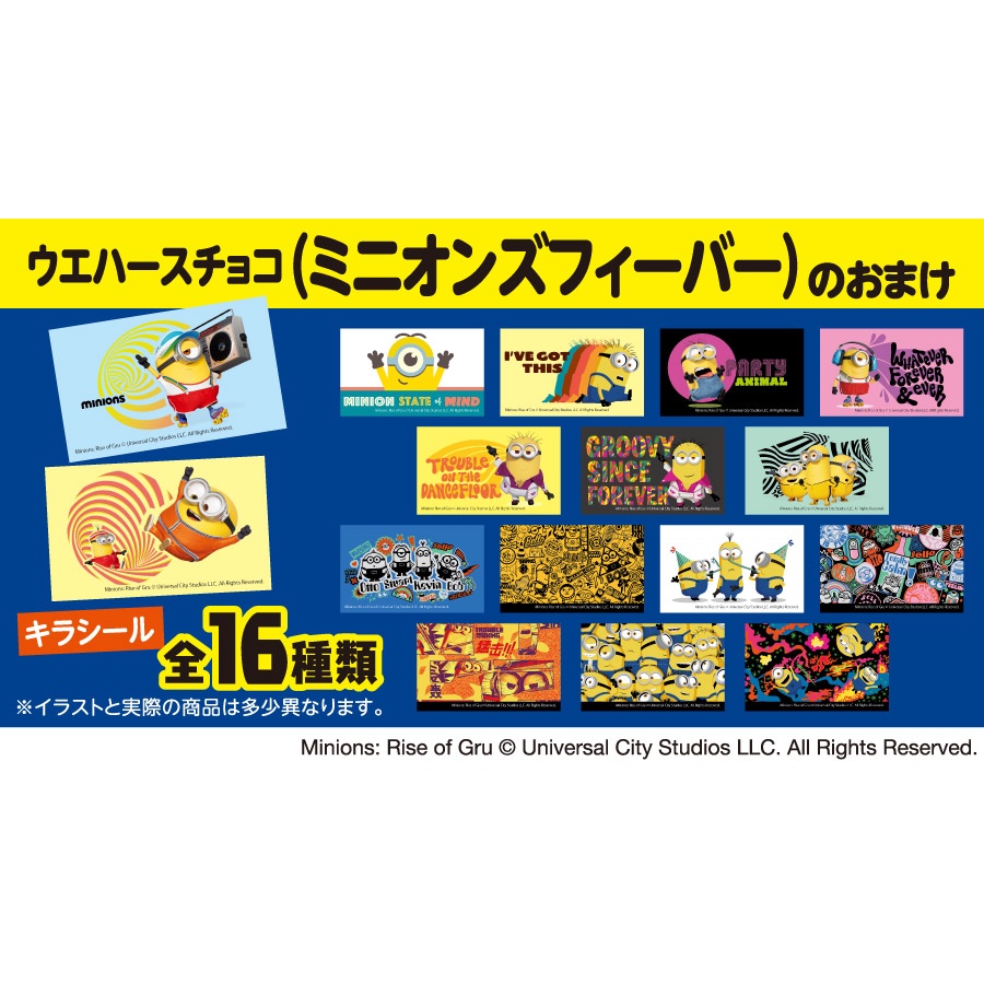 Bánh xốp nhân phẩm Minion